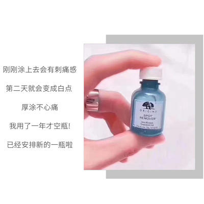 origins悦木之源净痘凝胶10ml 预防舒缓面部痘印修护肌肤祛痘 商品图4