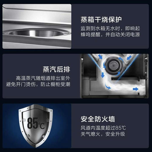 海尔（Haier）集成灶JJZT-90-S1HZKU1(12T) 商品图13