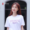 清华经典款英文印花 T 恤 商品缩略图7