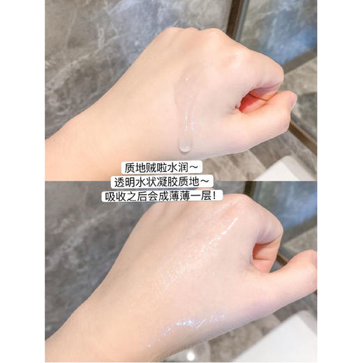 【清仓好价】菜鸟和配方师 蓝铜肽祛痘凝胶*16 商品图6