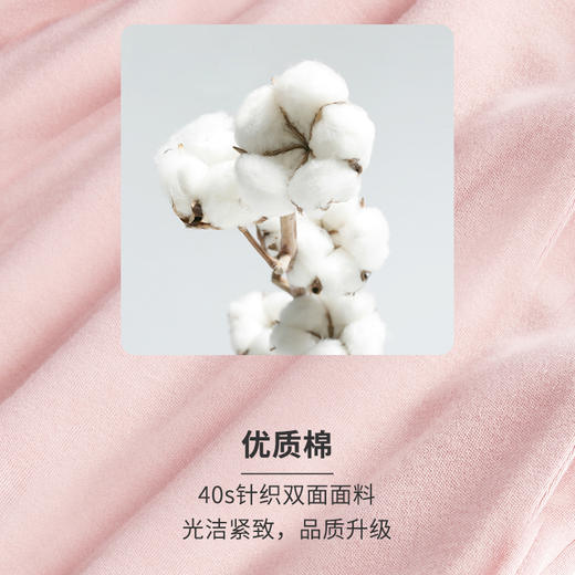 HSIA遐睡衣套装女春夏款撞色插肩长袖直筒长裤纯棉宽松显瘦家居服 商品图4