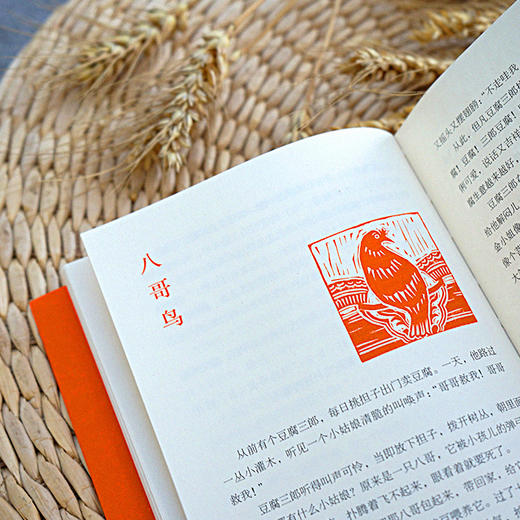 中国故事（套装3册）《中国故事·人间》《中国故事·万物》《中国故事·道路》◇ 商品图3
