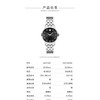 1楼Movado/摩凡陀1881系列钢带自动机械真钻手表立体千针表盘女表 商品缩略图6