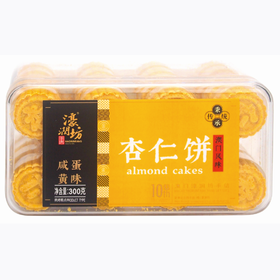 濠润坊- 咸蛋黄味杏仁饼300g