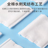 宝莱美露眼部清洁护理棉片50片 植物配方 宠物清洁用品 商品缩略图5