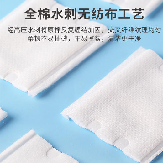 宝莱美露眼部清洁护理棉片50片 植物配方 宠物清洁用品 商品图5