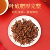 一球2024年真红200g 商品缩略图3
