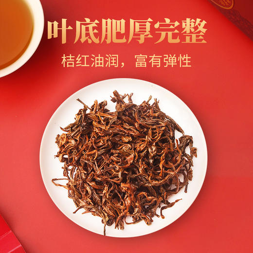 一球2024年真红200g 商品图3