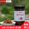 QXF下饭菜240克*2瓶 商品缩略图0