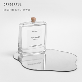 【买一赠一】级简白描系列无火香薰，进口原料植物精油自然芳香除异味