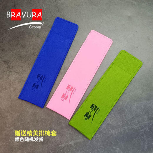 宠物迷你小面梳【#13】GA12020 【#14】GS13020 意大利BRAVURAGROOM 商品图6