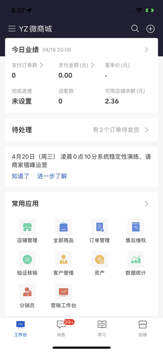 x 商品图0