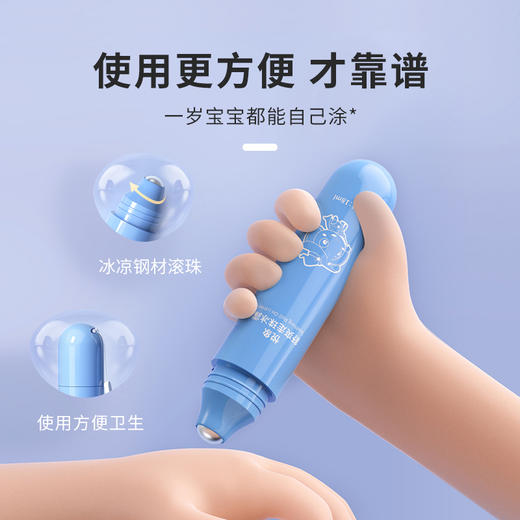 舒缓止痒套装 | 精华爽身喷雾+舒爽走珠冰露 90%自然植物成分 快速止痒 不刺激易吸收 3重专利 商品图4