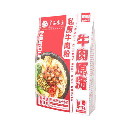【广西外运】明阳全城一粉原汤牛肉粉600g*3 商品图0