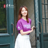 清华经典款英文印花 T 恤 商品缩略图4