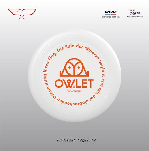 Yikun翼鲲飞盘×Owlet小猫头鹰 联名极限飞盘 商品图2