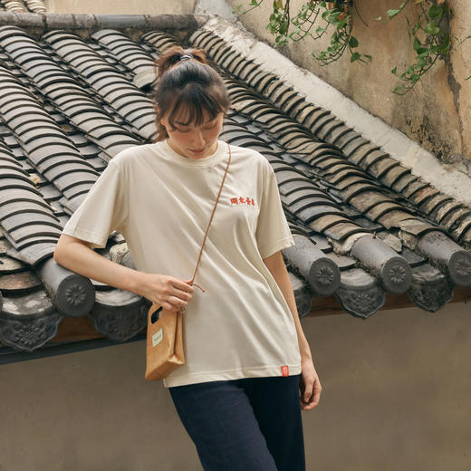 南周文创-周末青年T恤2.0版 男女同款 商品图3