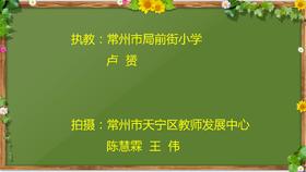 卢赟《金木水火土》任务1