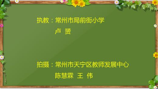 卢赟《金木水火土》任务1 商品图0