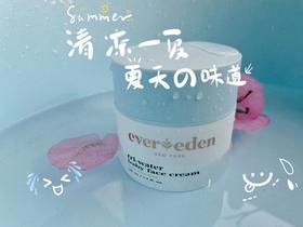 来自【不染妈妈】的真实测评-「小蓝冻」水凝霜