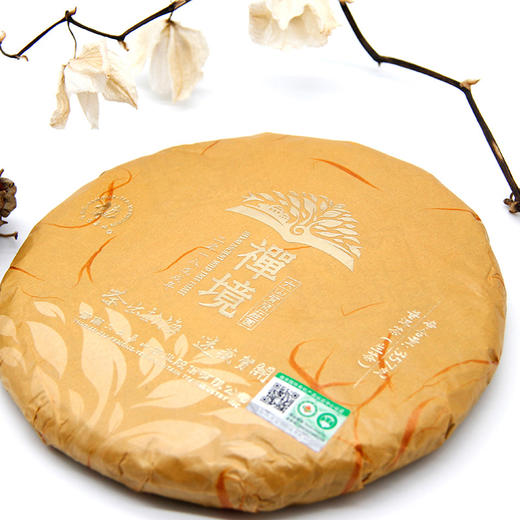 【六大茶山】  2019贺开古茶庄园系列之禅境  普洱生茶 云南西双版纳 7饼/提 商品图2