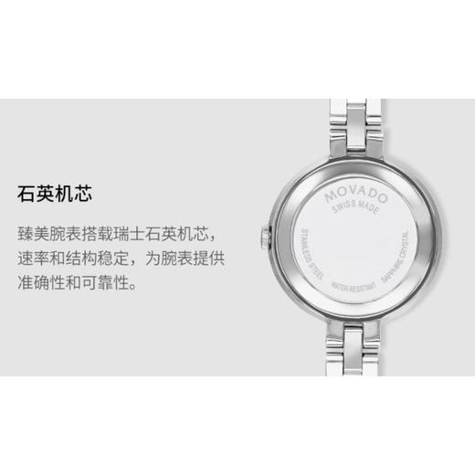 1楼Movado/摩凡陀爱莎系列钢带石英手表女表真钻镶嵌时尚气质手链表 商品图7