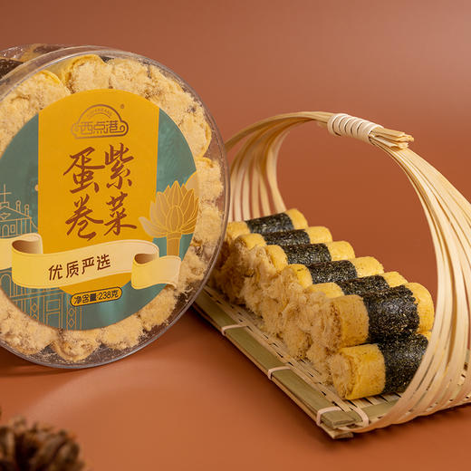 「澳门糕点」西点港澳门手信紫菜肉松凤凰卷/蛋卷仔 2罐/盒装 层层蛋香递进 包裹咸香肉松 传统美食 商品图6