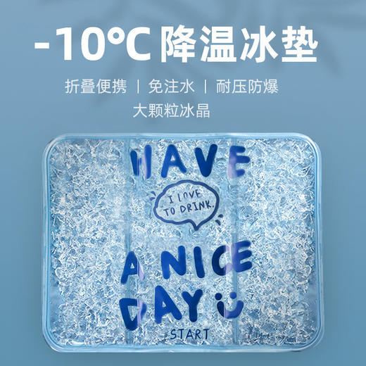 【就是凉！就是爽！】冰垫透气免注水凝胶冰垫、夏季冰坐垫、学生办公久坐降温点汽车凉冰垫 商品图0