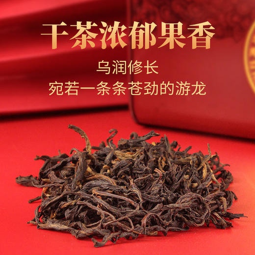 一球2024年真红200g 商品图1