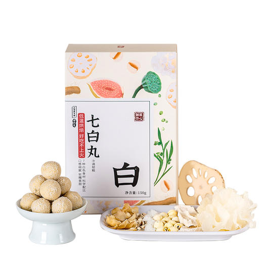 正安国货铺 七白丸  七种白色食材合理搭配 口感细腻椰香可口【有效期到1月29日，介意慎拍】 商品图4