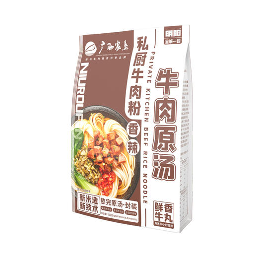 【广西外运】明阳全城一粉原汤牛肉粉600g*3 商品图1