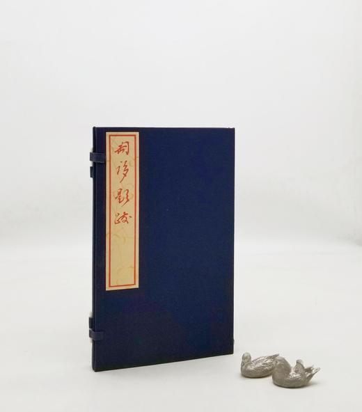 重点推荐：《匋誃题跋》，顾廷龙先生著，红印线装本，一函一册，27*15*1cm，特制手工连史纸刷印，沈树华大师亲刻），上海图书馆辑，艺古斋2019年刊行。原价980，售价348元。仅30册。

顾廷龙 商品图0