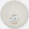 【景迈】2021古树春茶200g饼·普洱茶生茶 商品缩略图0