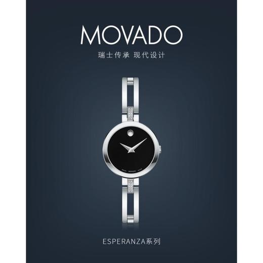 1楼Movado/摩凡陀爱莎系列钢带石英手表女表真钻镶嵌时尚气质手链表 商品图1