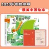 (仓发) 小笨熊 幼儿园早教翻翻书洞洞书 毛毛虫找妈妈翻翻书触摸书 精装3d立体书翻翻书 婴幼儿情景体验认知早教绘本揭秘宝宝益智撕不烂游戏书 睡前故事 /9787559353054 商品缩略图2
