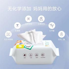 柔宝贝宝宝手口湿巾80抽 2包
