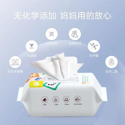 柔宝贝宝宝手口湿巾80抽 2包 商品图0