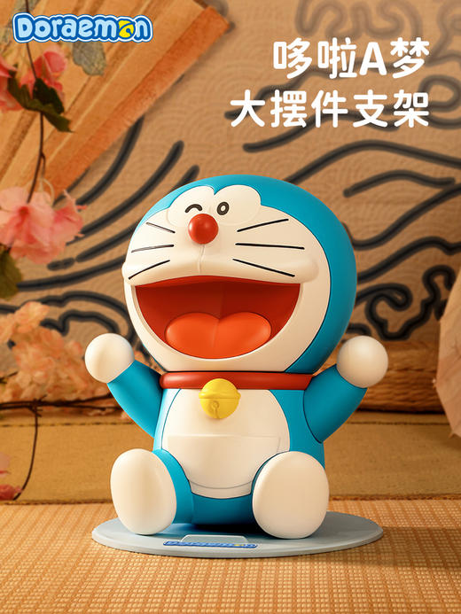rockspace哆啦A梦桌面摆件支架RPH0987 商品图0