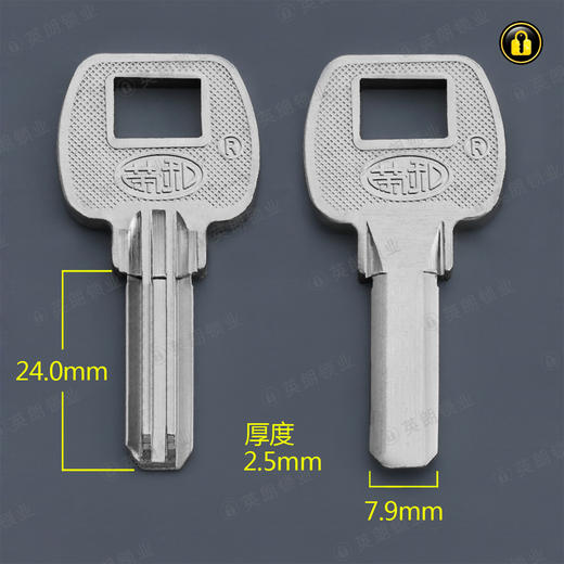 〖2139〗原柄荣和原子2.5 商品图0