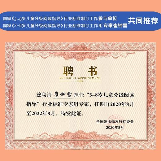 (仓发) 小笨熊 幼儿园早教翻翻书洞洞书 毛毛虫找妈妈翻翻书触摸书 精装3d立体书翻翻书 婴幼儿情景体验认知早教绘本揭秘宝宝益智撕不烂游戏书 睡前故事 /9787559353054 商品图7