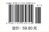 分时图实战 解读获利形态 定位买卖点 *通短线交易第2版  金融理财实战技法 从零开始 股票投资入门书籍 商品缩略图1