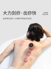 左点活力罐智能走罐按摩器B3 商品缩略图2