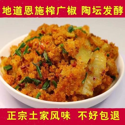 QXF榨广椒500克*2袋 商品图0