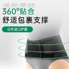 腰痛者的福音！日本护具品牌Sigmax护腰（中度固定）MAXBELT  me black/me 2 商品缩略图0