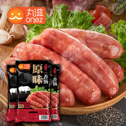 【3包包邮】丸滋烤肠纯肉肠台湾风味香肠肉手工香肠原味香肠500g 商品图1