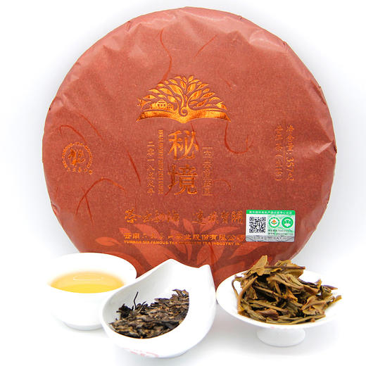 【六大茶山】贺开古茶庄园系列之秘境 普洱生茶 云南西双版纳 7饼/提 商品图3