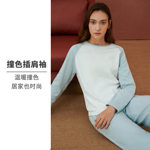 HSIA遐睡衣套装女春夏款撞色插肩长袖直筒长裤纯棉宽松显瘦家居服 商品图1