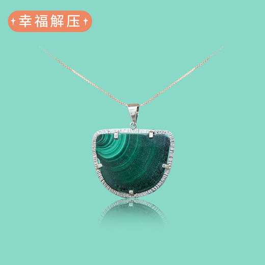 蜕变转化孔雀石925银吊坠 商品图0