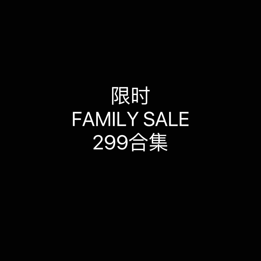 【限时内购】299元鞋履专区-不包邮