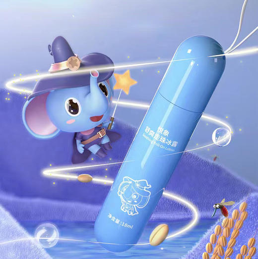 舒缓止痒套装 | 精华爽身喷雾+舒爽走珠冰露 90%自然植物成分 快速止痒 不刺激易吸收 3重专利 商品图6